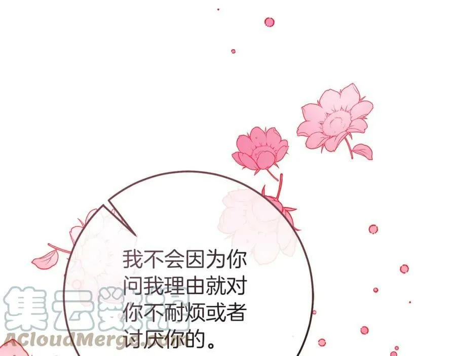 第130话 旧相识？160