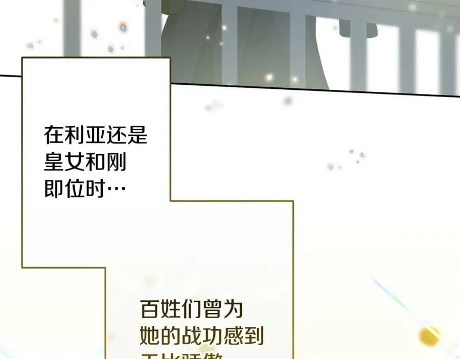 第144话 凯旋14