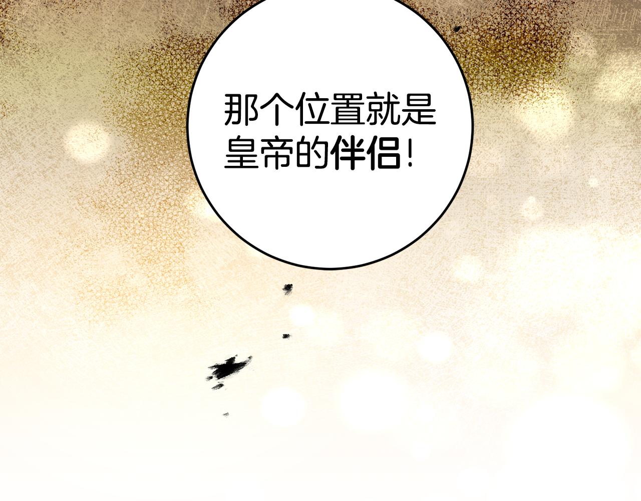 第92话 太会了43