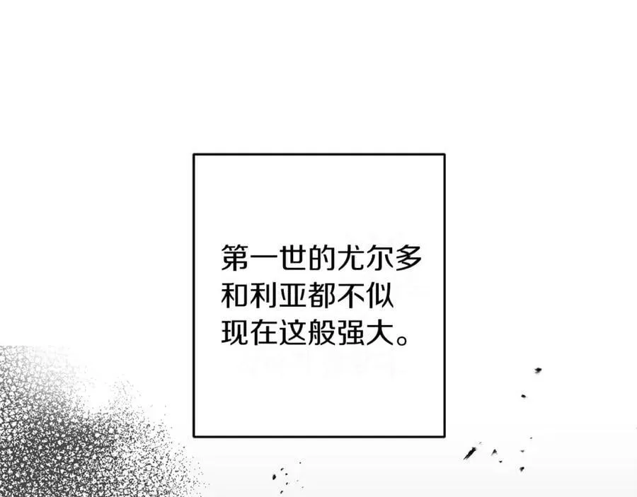 第122话 您也会魔法115