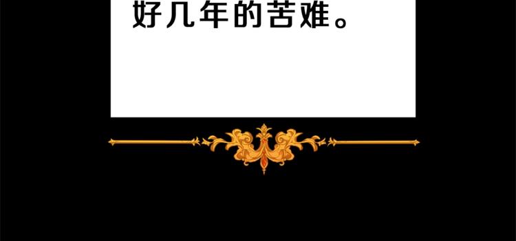 第14话 啧，太慢了36