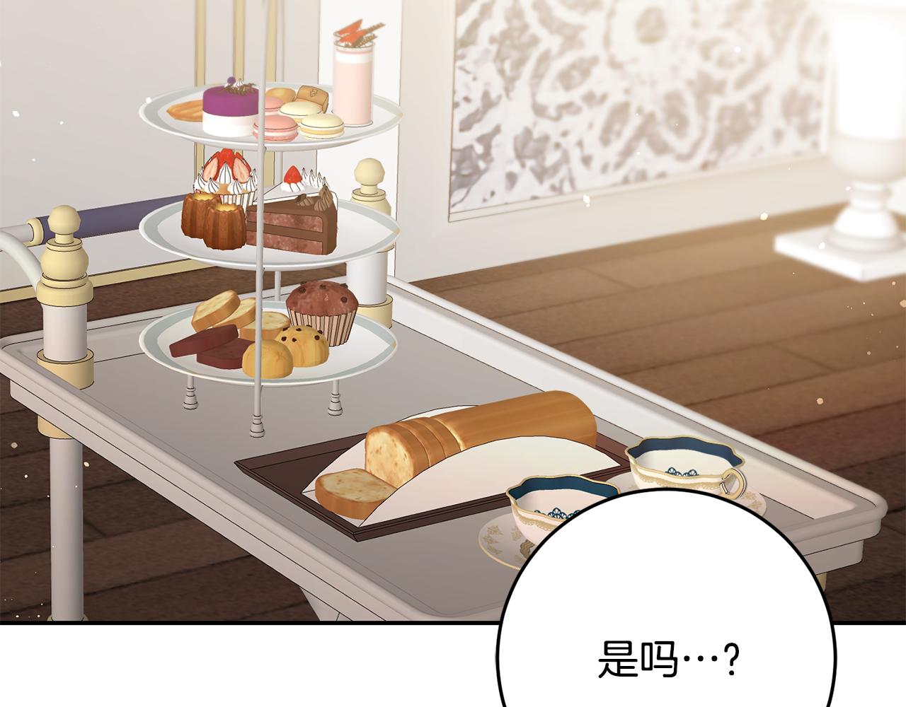 第48话 是敌是友？107