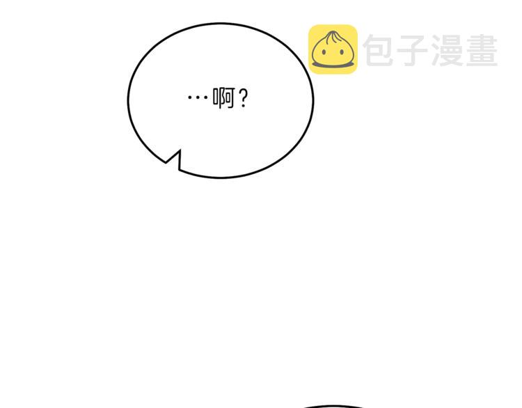 第18话 你是怕了吗？117