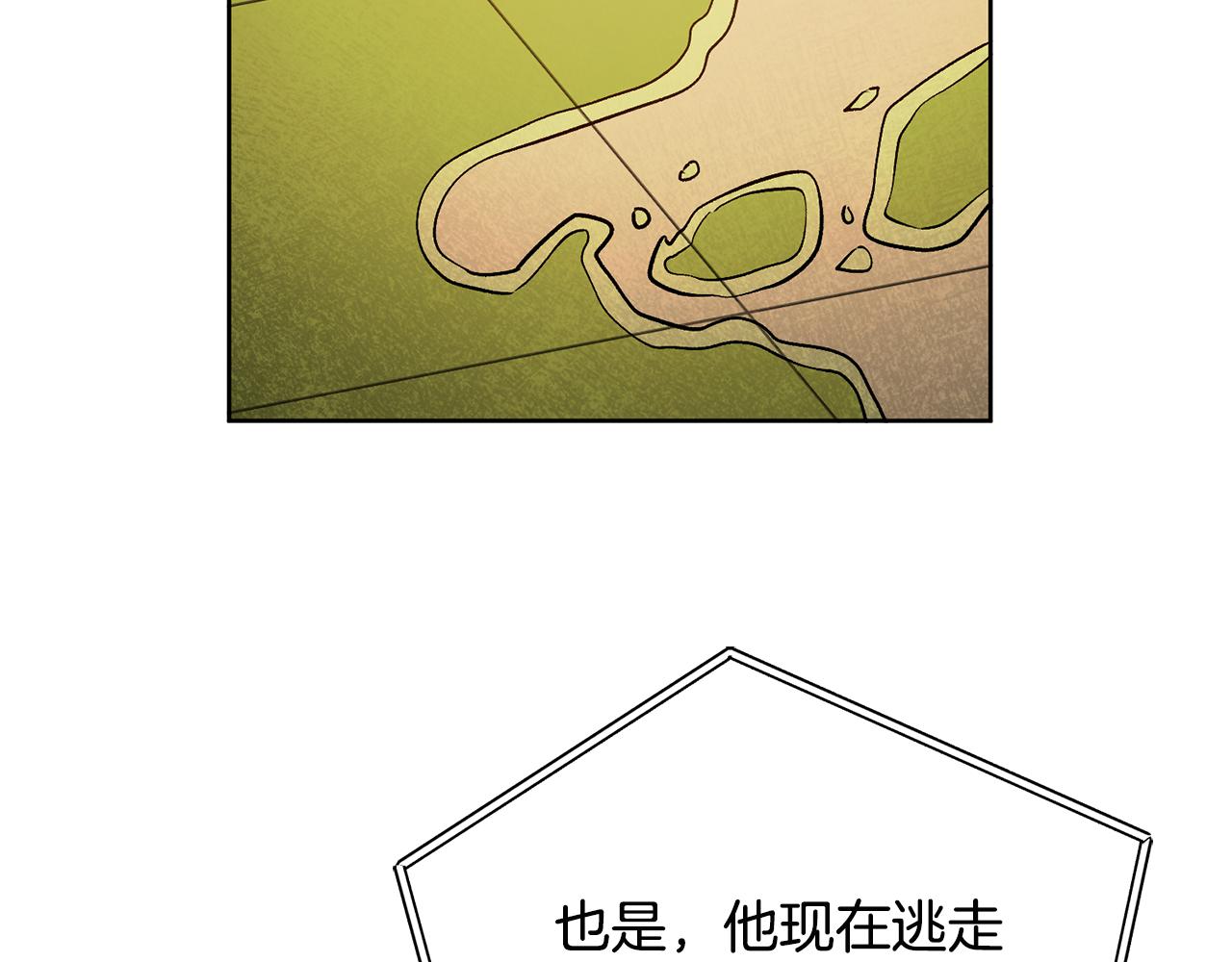 第73话 面见昔日女王103
