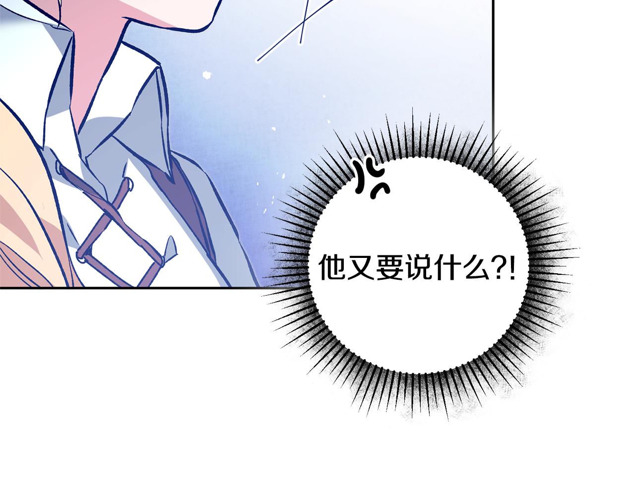 第36话 逢场作戏99