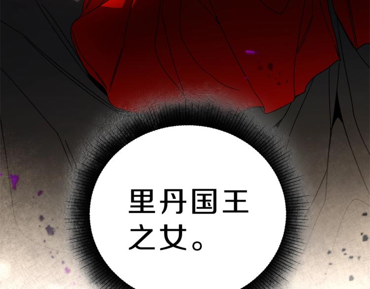 第17话 被拒绝了？85