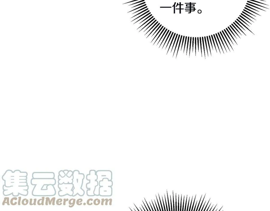 第107话 选拔大赛32