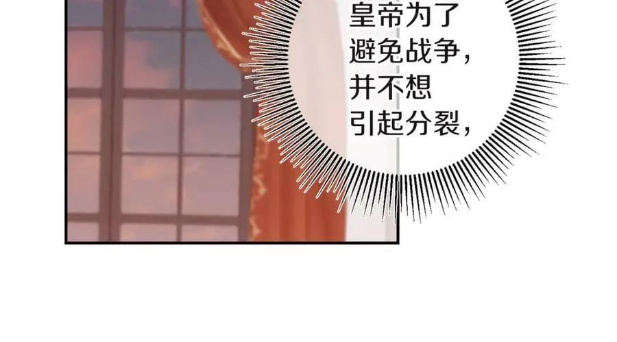 第109话 妄想139