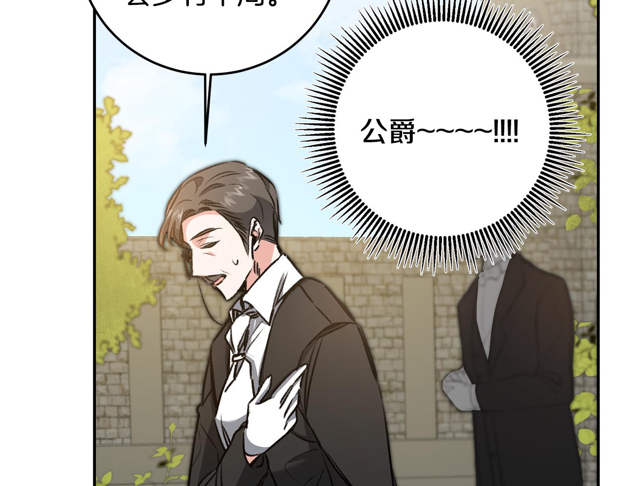 第94话 蹊跷4