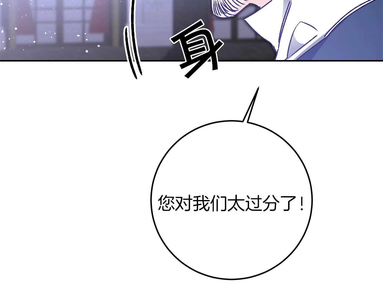 第44话 未来由谁决定112