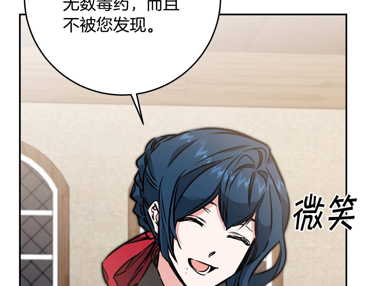 第86话 侍女姐姐飒！101