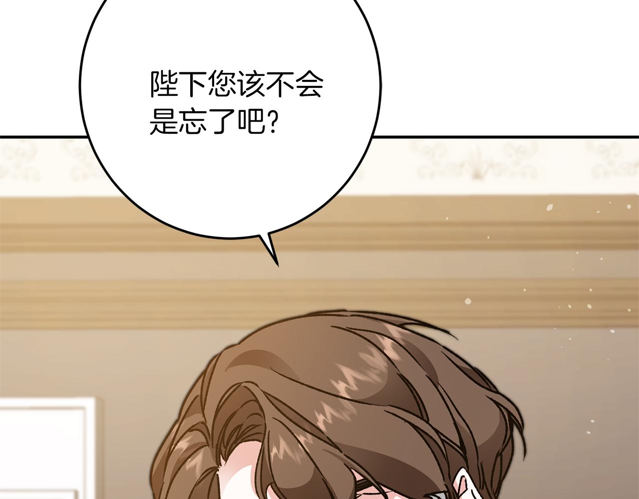 第47话 羡慕的对象155