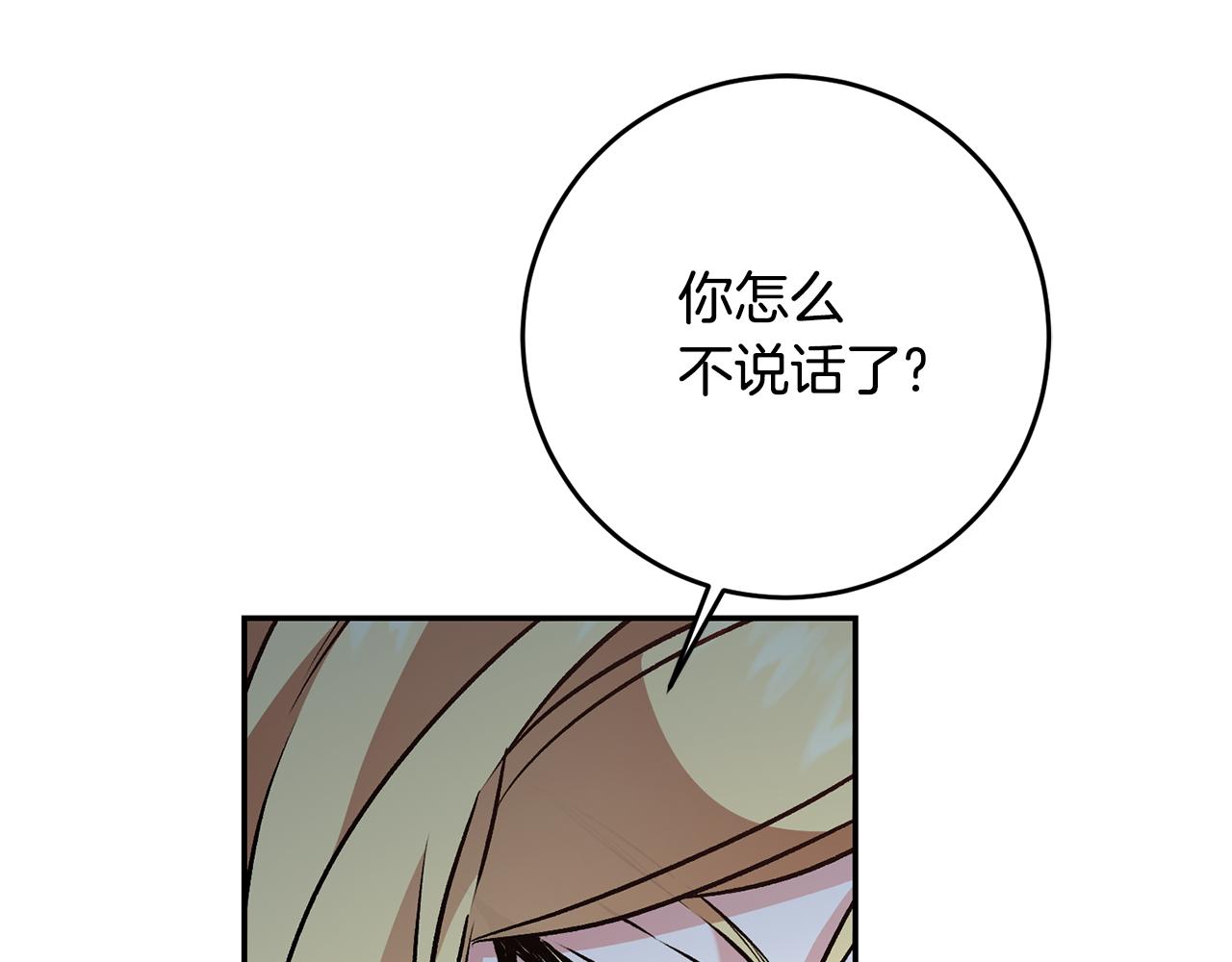 第87话 真相75