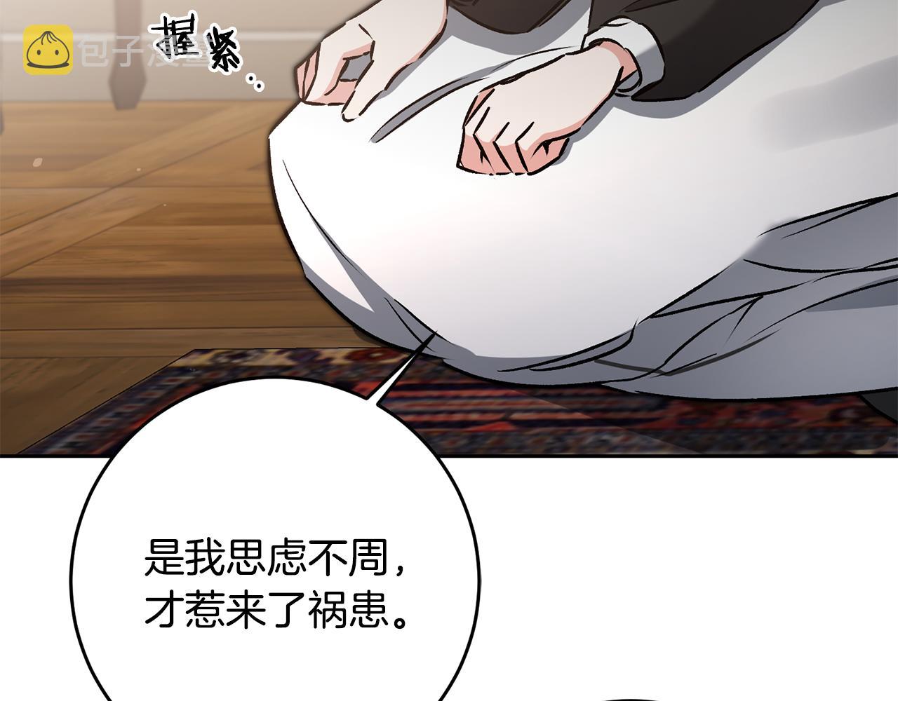 第85话 女伯爵投降71