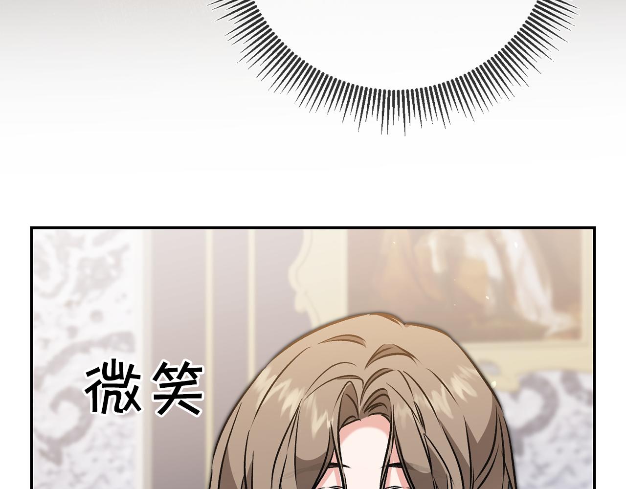 第88话 按耐不住85