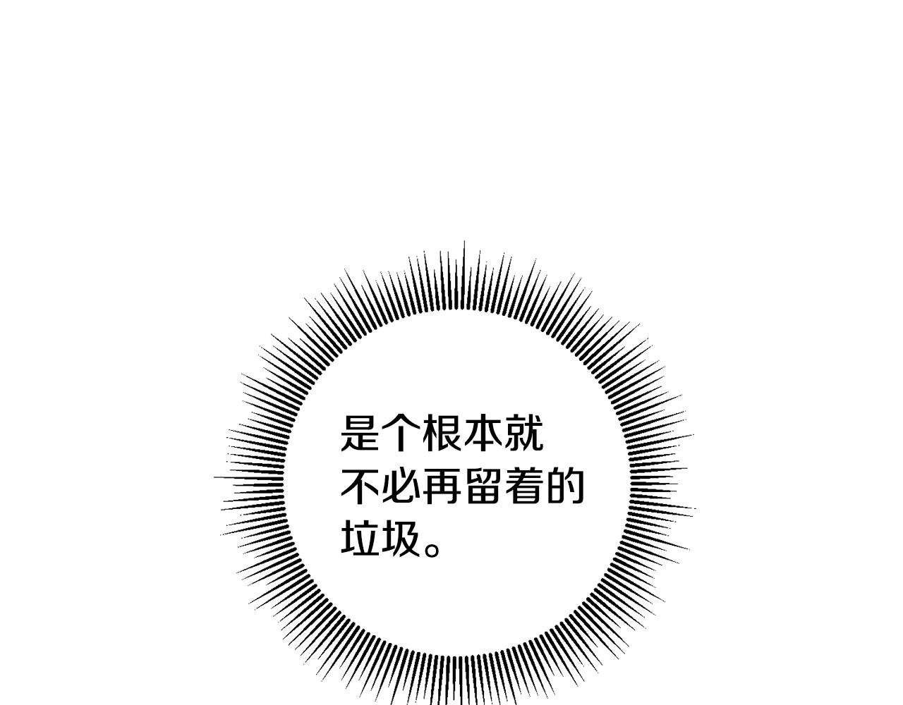 第78话 女帝“救美”78