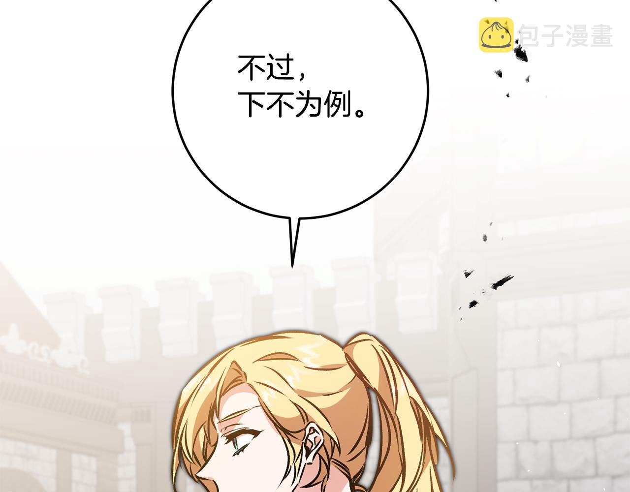 第90话 回宫115