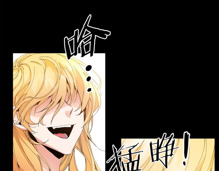 第1话 暴君的魅力43