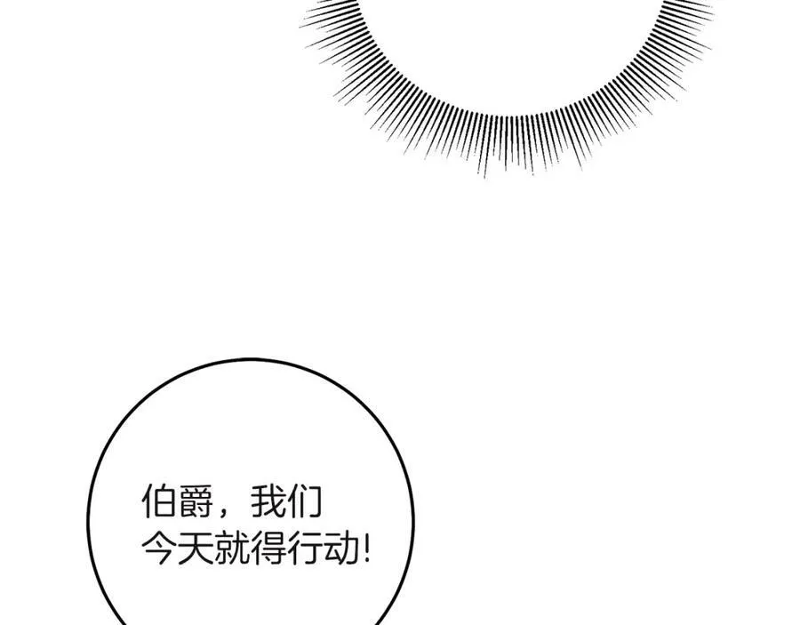 第109话 妄想85