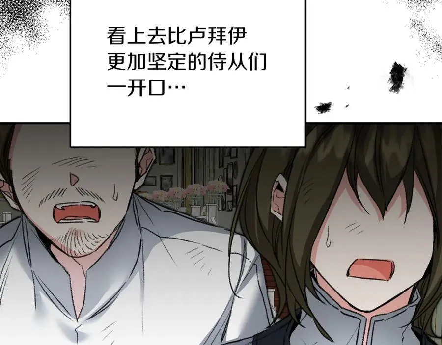 第114话 伯爵的真面目73