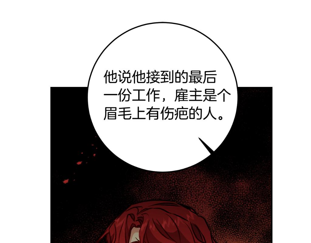 第92话 太会了150