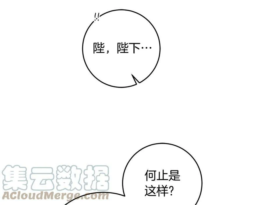 第98话 造反76
