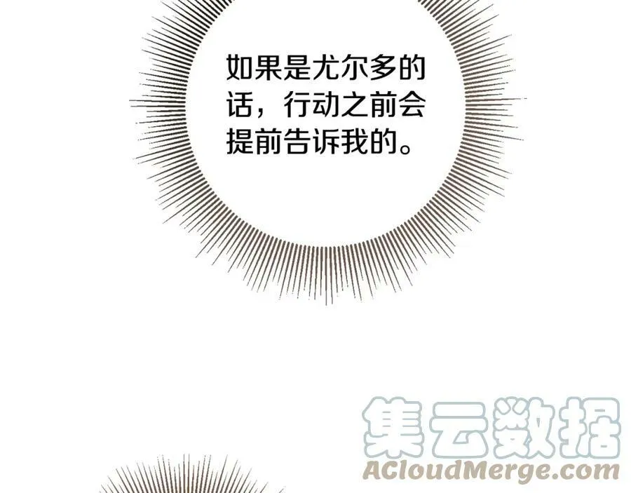 第105话 后位争夺战100