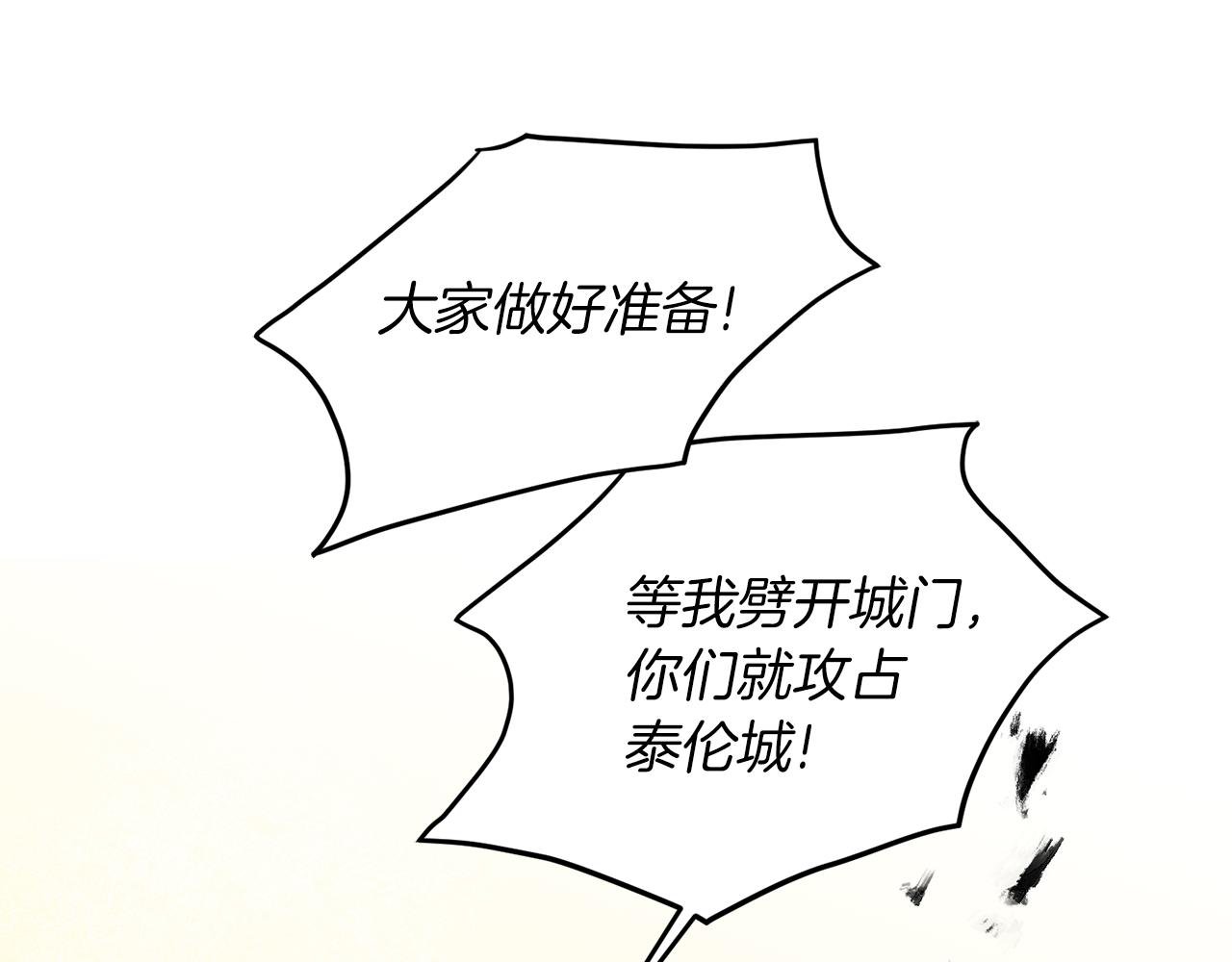 第63话 霸气攻城97