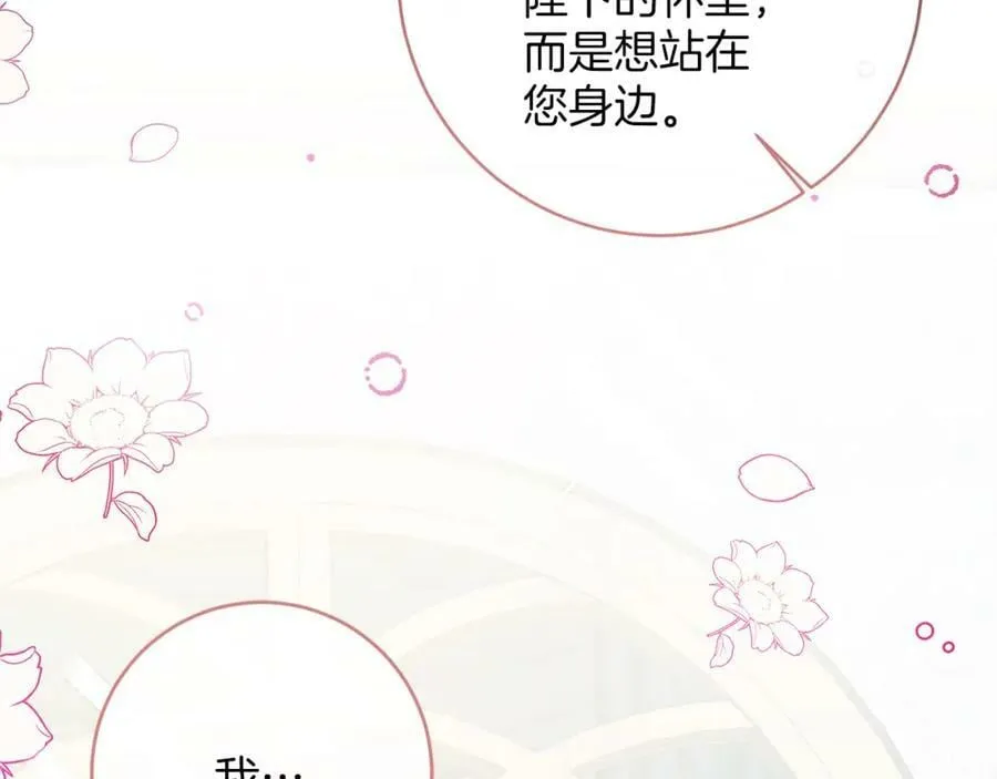 第127话 宴会突生变故46