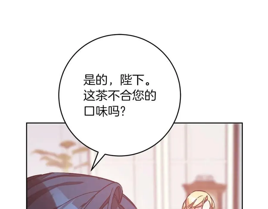 第146话 反贼的执念39
