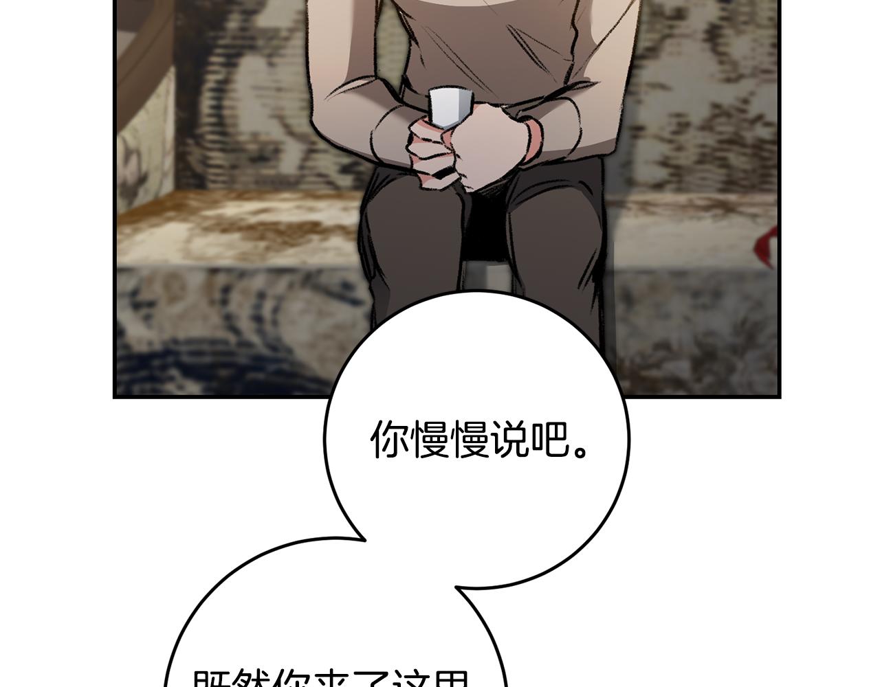 第94话 蹊跷92