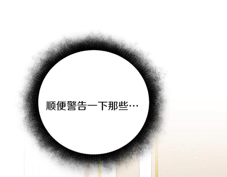 第24话 杀鸡儆猴19