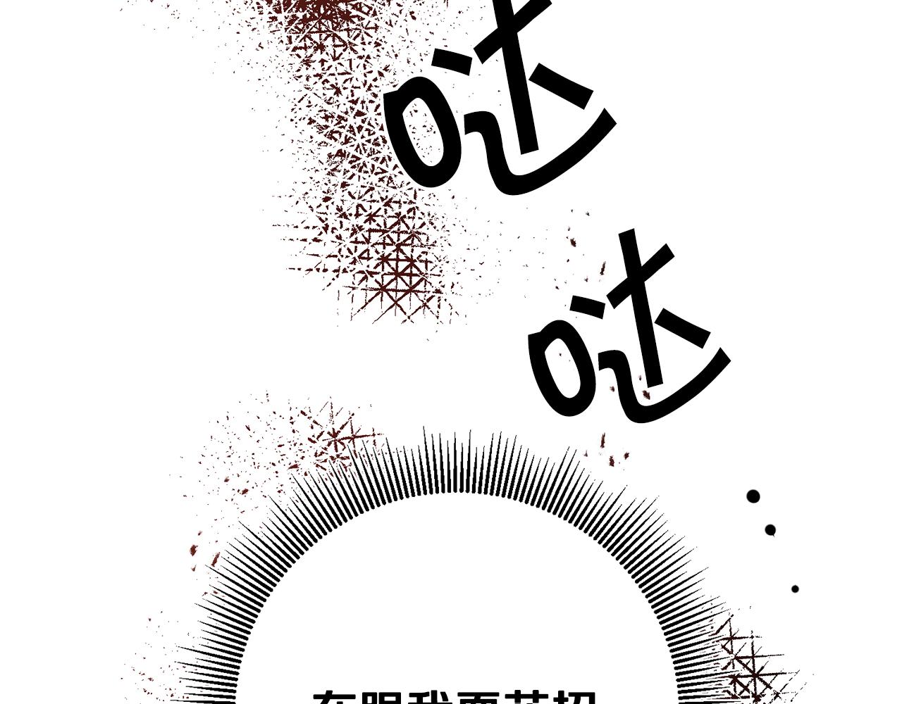 第52话 蹊跷的火灾144