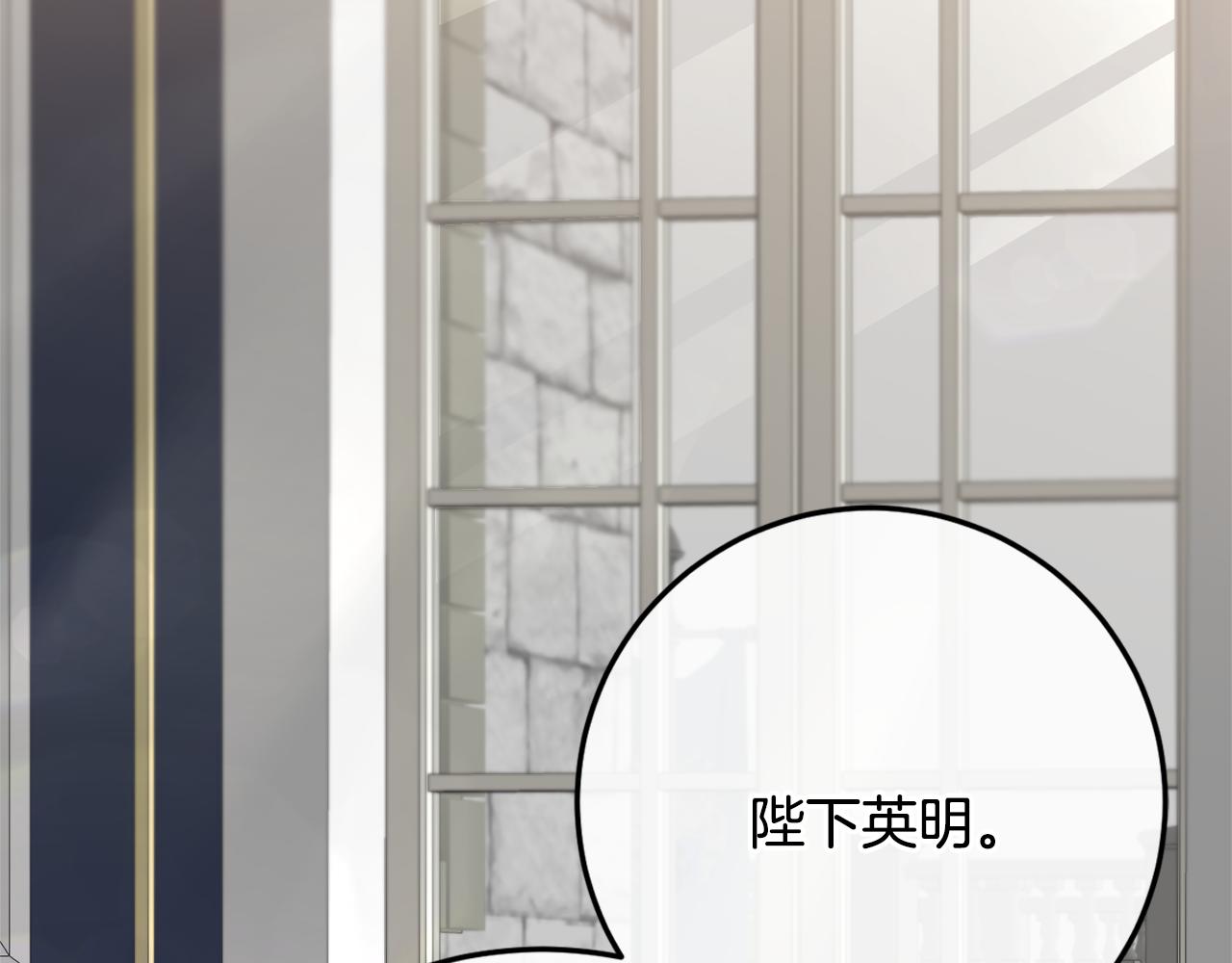 第70话 百般试探19