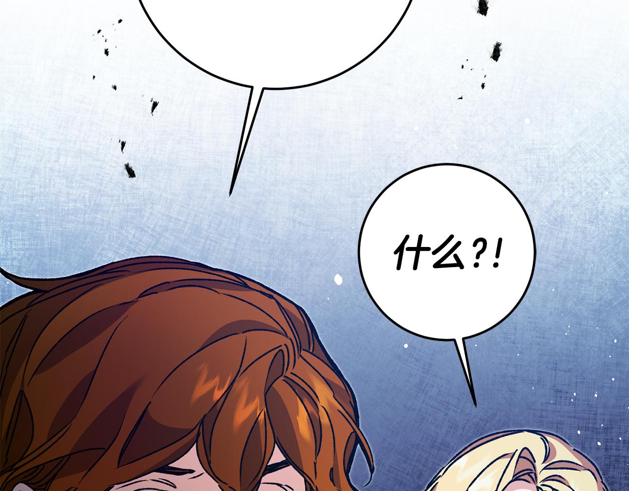 第52话 蹊跷的火灾165