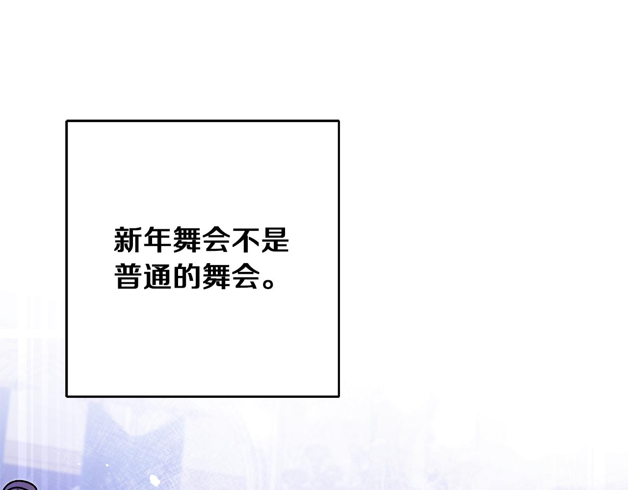 第47话 羡慕的对象151
