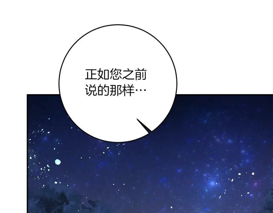 第123话 深情告白147