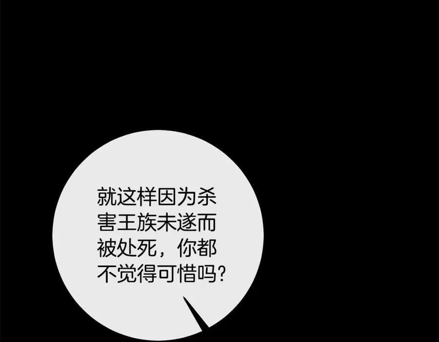 第139话 攻破敌军老巢74