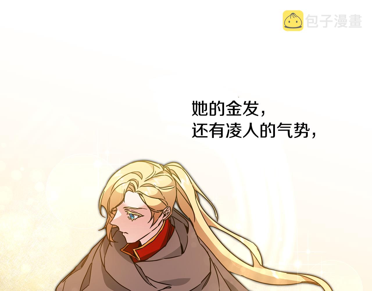 第61话 兵临城下81
