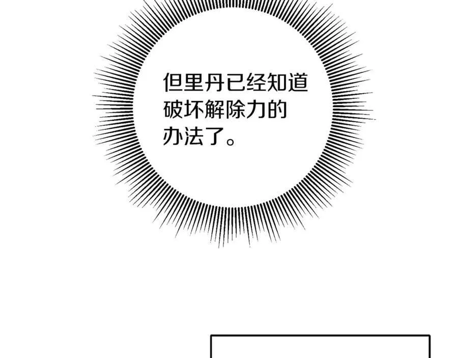 第123话 深情告白15