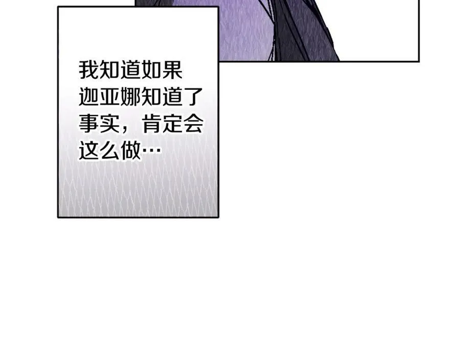 第148话 重新开始26