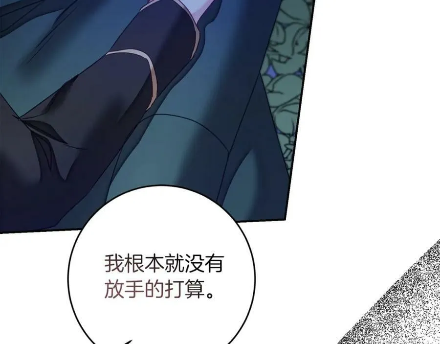 第123话 深情告白121