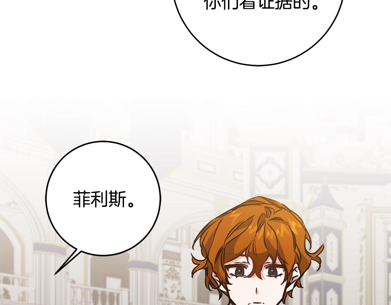 第79话 月下谈心63