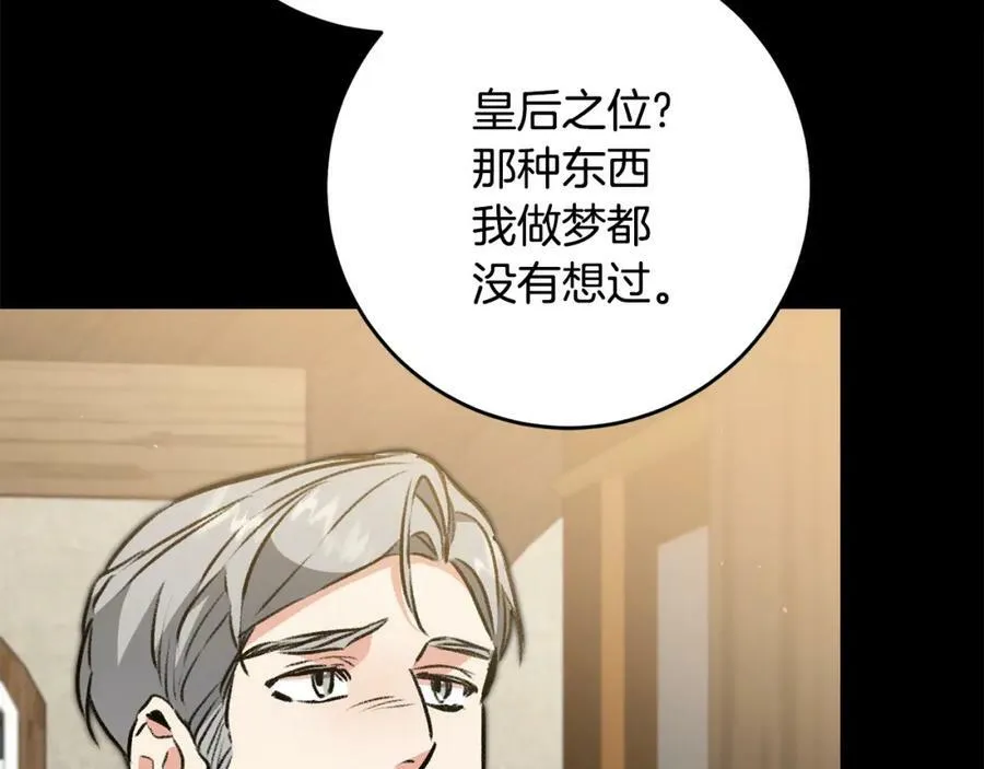 第97话 很难的路123