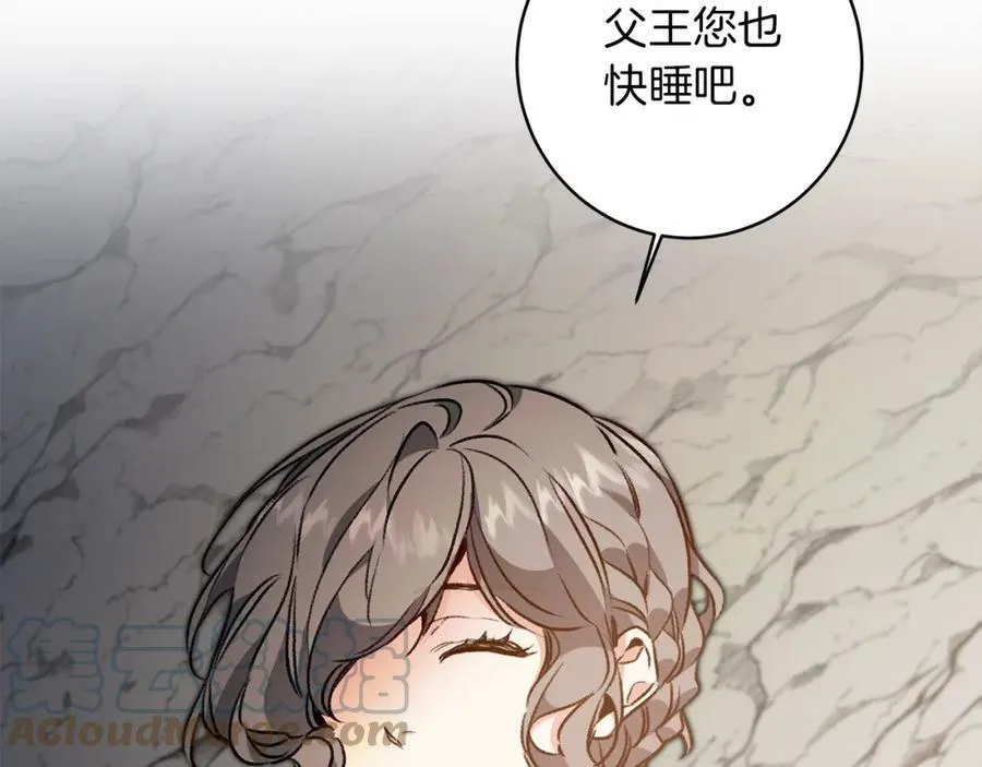 第95话 阴谋140