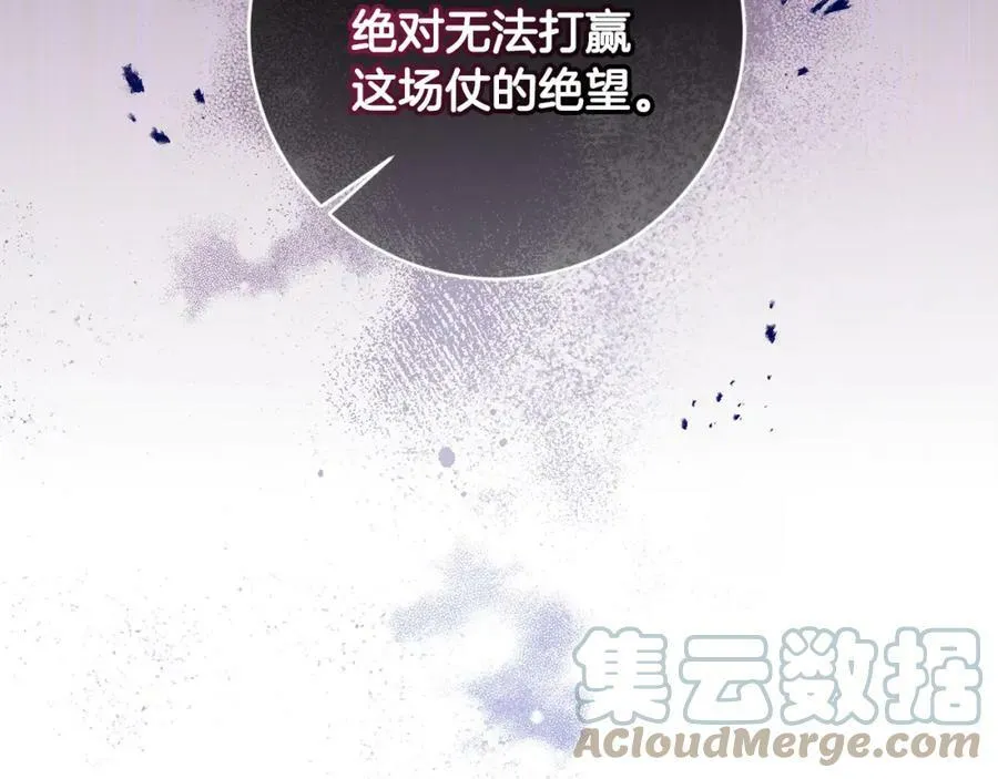第137话 杀手锏60