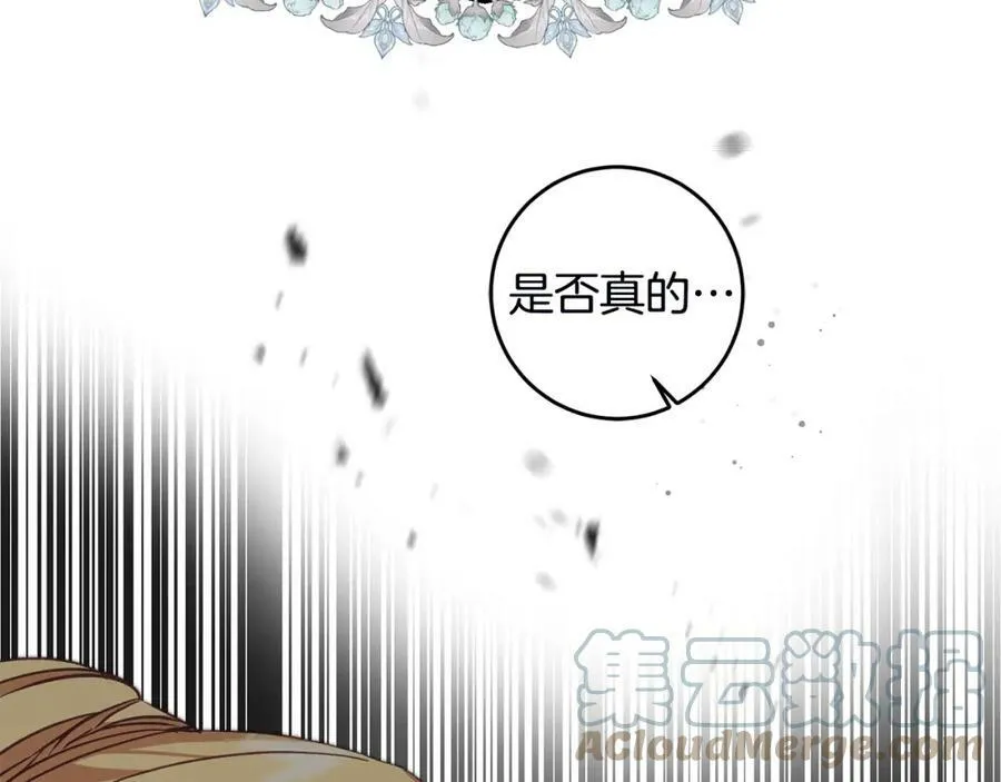 第106话 党派之争44