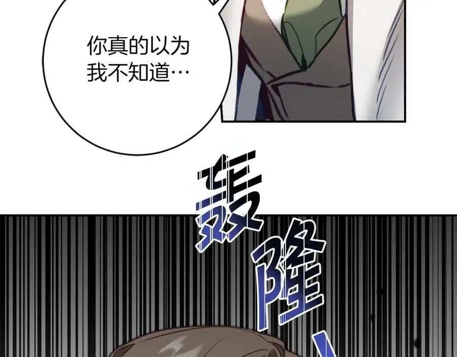 第115话 霸气回归73