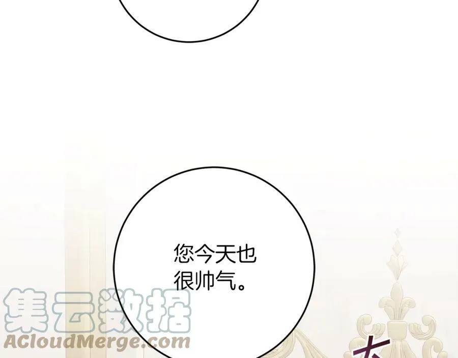 第125话 男大十八变132