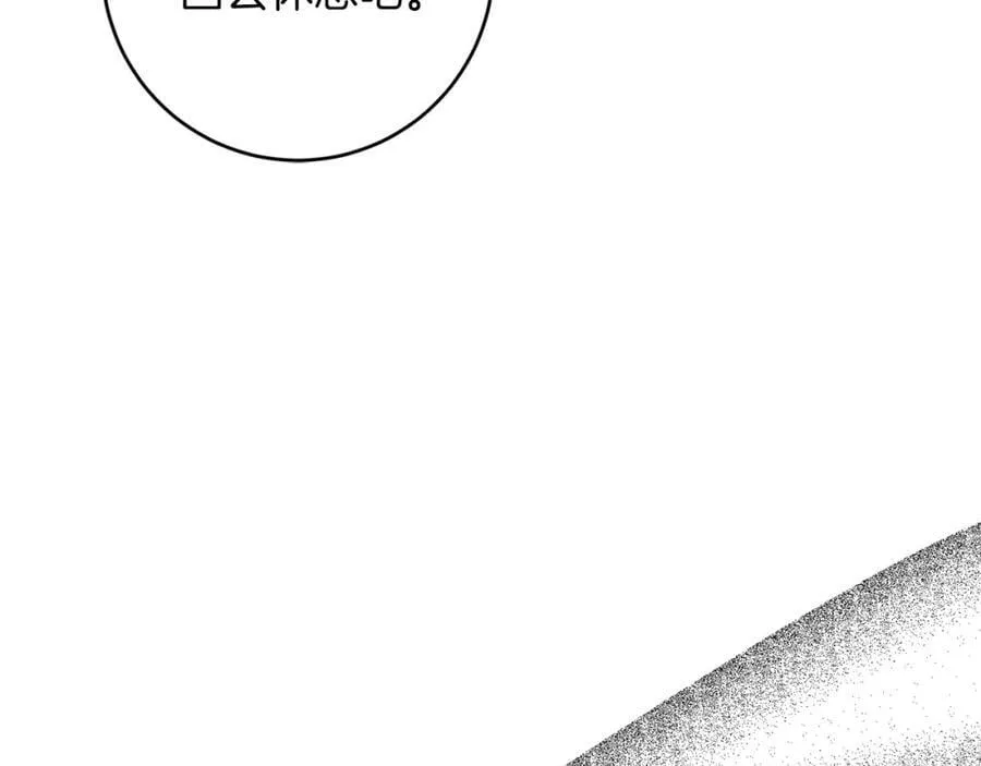 第120话 女帝告白？45